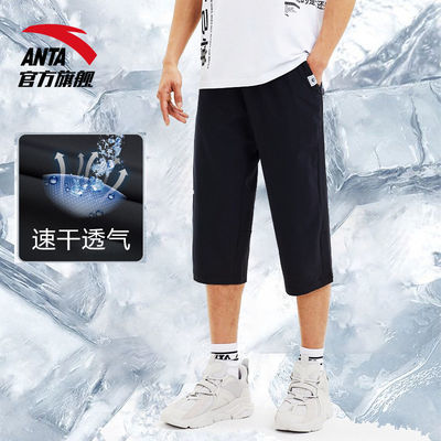 36017/热卖新款安踏男裤夏季薄款休闲速干跑步七分裤健身短裤百搭简约裤