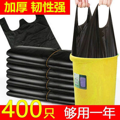 36371/【加厚款用得省心】黑色垃圾袋厨房特厚家用手提背心式塑料袋批发