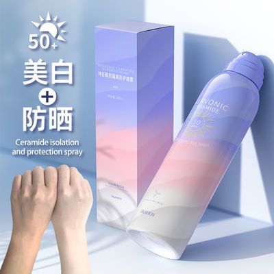28009/防晒霜美白补水品牌防紫外线隔离霜防晒喷雾二合一学生倍防水汗