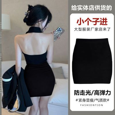 37749/超短裙包臀裙小个子半身裙145矮个子2021新款显高短裙子性感包裙
