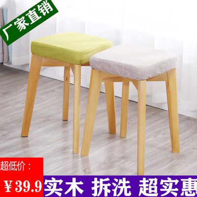 实木软包方凳可叠放收纳家用餐桌板凳加厚海绵坐垫客厅待客备用凳