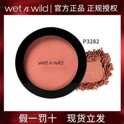 ڲwet n wild콢ʪҰ쵥ɫױȻP327b328P55426.7Ԫ