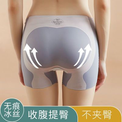 28036/夏季新品短裤打底裤防走光安全裤内裤二合一无痕弹力提臀收腹裤