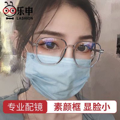 77178/配近视眼镜框女防蓝光可配有度数大脸显瘦圆脸显脸小素颜眼睛框架
