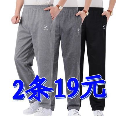 36074/休闲裤男夏季薄款宽松高腰卫裤运动裤松紧腰长裤子中老年休闲男裤