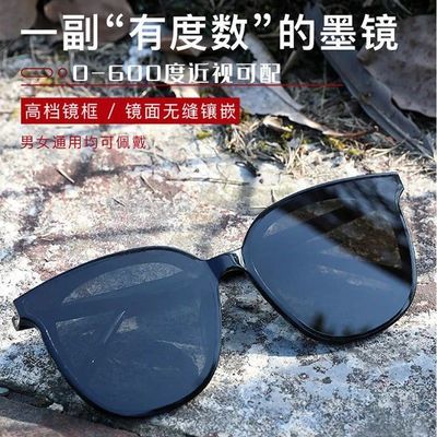 92508/近视墨镜可配带有度数男士开车驾驶专用偏光太阳眼镜女韩版GM墨镜