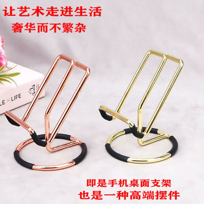 28485/桌面手机支架懒人架ipad平板通用金属电镀简约小巧防滑直播看电视