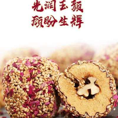 33818/热销玫瑰枣夹核桃500g芝麻枣夹核桃仁新疆和田夹心大枣抱抱果袋装