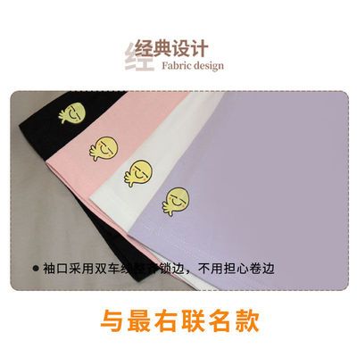 34787/最右联名款男女韩版夏装新品情侣装独角兽个性ins潮网红内搭爆款