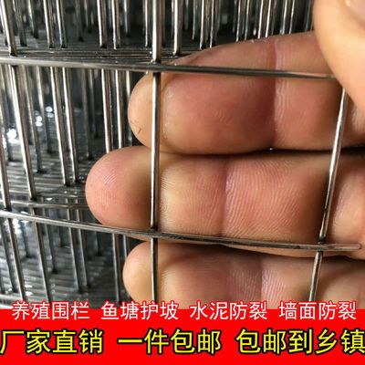 57829/养殖网铁丝网加粗拦鸡养鸡围网防锈网格网果园圈地围栏钢丝防逃网