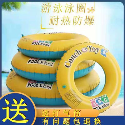 35878/网红游泳圈成年人大人加厚充气泳圈男女大号成人水上玩具腋下漂浮