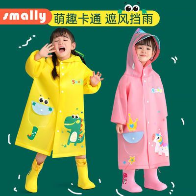 30937/儿童雨衣女童幼儿园小童小学生小孩宝宝雨披加厚男童全身防水雨衣