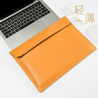 真牛皮横款内胆包笔记本平板电脑包翻盖商务轻薄便携柔软简约办公