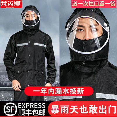 27958/雨衣雨裤套装男女长款防暴雨全身防水电动车连体分体骑行外卖雨衣