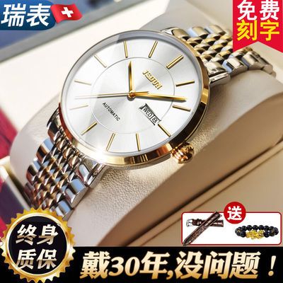 56654/瑞士正品名牌品牌名表男士手表男机械表全自动超薄高档男款表十大
