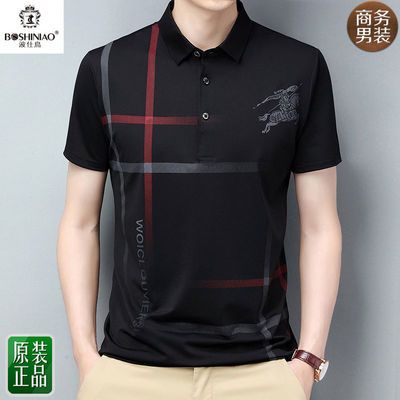 35742/夏季男装新款短袖T恤男舒适潮流百搭透气中青年商务休闲POLO衫潮T