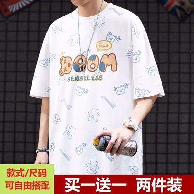 33138/港风潮流百搭宽松短袖t恤男生国潮牌INS潮流百搭小熊卡通印花体恤