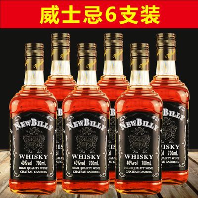 纽铂利苏格兰工艺威士忌正品洋酒组合40度 整箱6支装