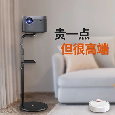 37742/贴墙放投影仪支架 落地家用投影架子适配极米H&3s当贝f3坚果j10
