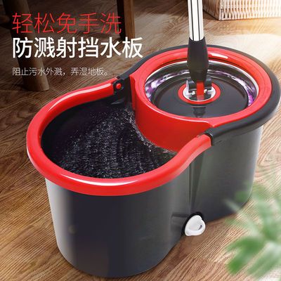 34681/百家好世旋转拖把桶甩干脱水好神器家用吸水墩布