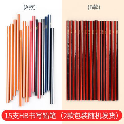 28170/马可铅笔正品小学生铅笔儿童铅笔个性创意设计铅笔学习文具铅笔