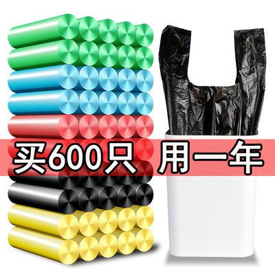 39889/垃圾袋家用手提式加厚中号实惠装厨房黑色背心式大号拉圾桶塑料袋