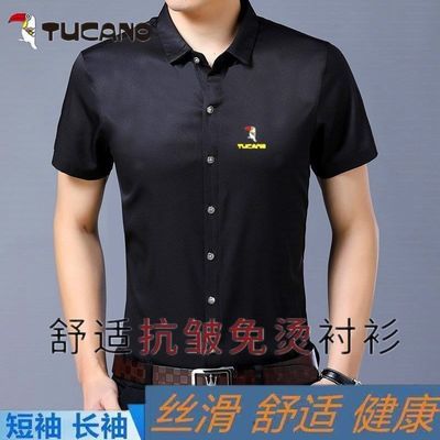 31637/啄木鸟品牌短袖衬衫男夏季免烫衬衣中青年商务休闲职业正装上衣男