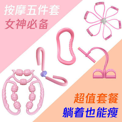 65533/瘦腿神器女粗腿消除肌肉瘦腰疏通经络揉捏滚轮轴瘦腿神器泡沫夹
