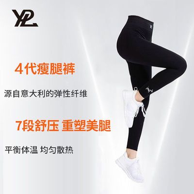 183234/【YPL小狗裤AI】网红新款瑜伽裤光感变色马甲线塑型透气百搭