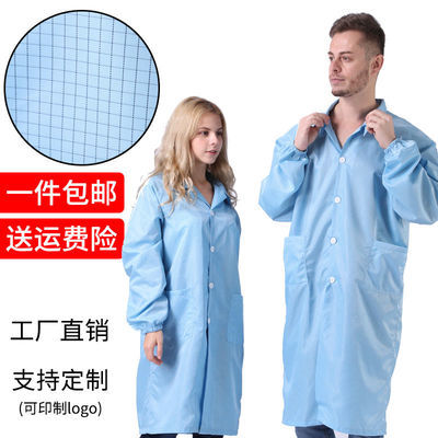 36727/格子防静电网格大褂中长款静电衣工厂无尘车间工作服无尘服洁净服