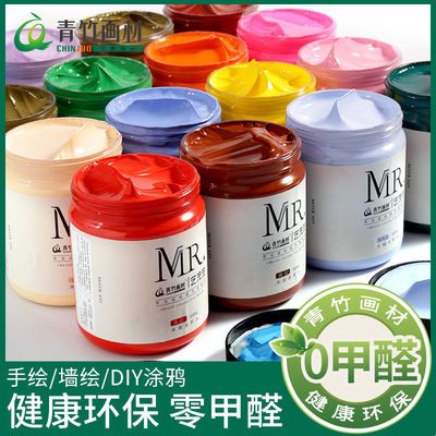48412/青竹丙烯颜料套装500ml墙绘专用彩绘纺织室外防水大桶装丙烯金色