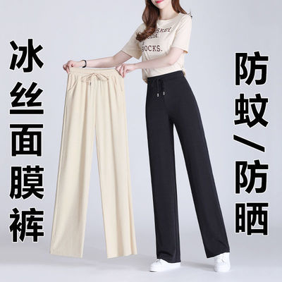 36554/冰丝长裤子女坠感阔腿裤夏季薄款九分夏装宽松显瘦百搭高腰直筒裤