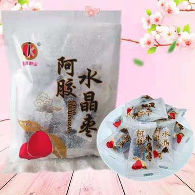 34863/阿胶水晶枣无核金丝小枣蜜枣独立包装100g批发孕妇零食
