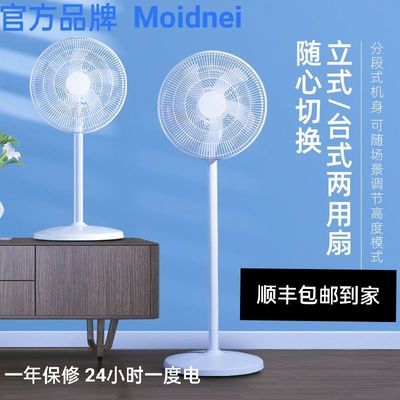 39198/电风扇顺丰包邮索爱大小款风扇壁扇立式摇头家用落地扇大风力静音