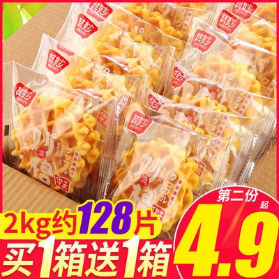 36515/其妙华夫饼整箱早餐面包糕点心休闲零食小吃食品夜宵充饥零食袋