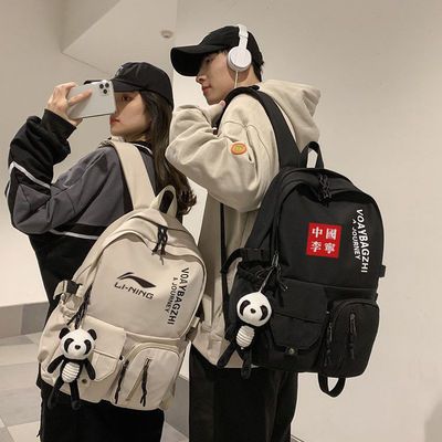 57643/国潮双肩包男大容量高中初中学生书包女大学生简约旅行包电脑背包