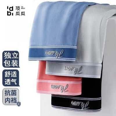 34792/顶瓜瓜男士内裤平角裤莫代尔内裤男四角裤青年中腰抗菌短裤男夏季