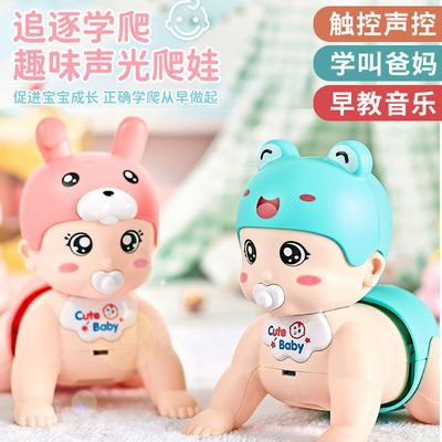 38908/活石宝宝学爬行玩具音乐电动4-6个月7逗娃神器3引导练抬头婴幼儿1