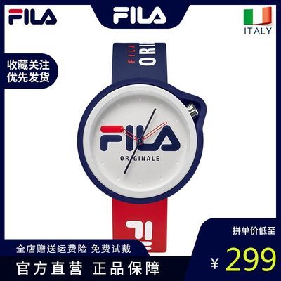 28772/【新品】FILA斐乐官方男女士手表情侣款潮流撞色运动硅胶腕表6035