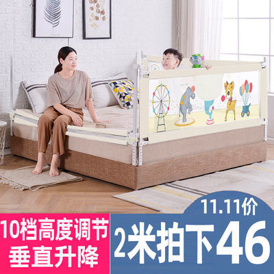 68328/婴儿童床护栏宝宝家用床上护栏床围挡防摔防护栏杆床围栏一面三面