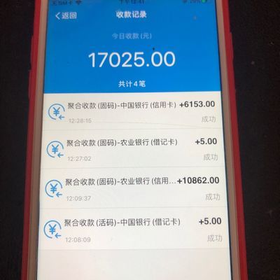 37509/微信支付宝个人商家收款钱码固定码定制
