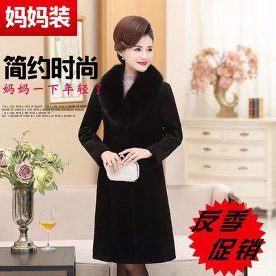 29678/反季清仓貂皮大衣女秋冬仿狐狸毛领皮草外套女中长款水貂绒外套