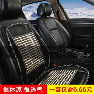 39184/汽车载腰靠冰丝护腰坐垫夏季凉垫竹片冰丝透气靠背垫座椅凉席座垫