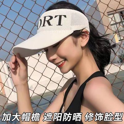 35829/防晒遮阳帽女空顶帽遮脸防紫外线大檐帽新款韩版户外太阳帽亲子帽
