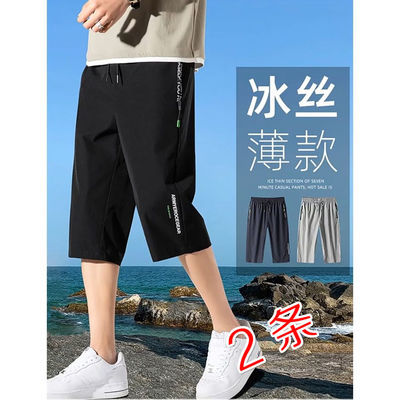 34376/花花公子夏季冰丝短裤薄款男士七分裤休闲运动韩版潮流宽松中裤子