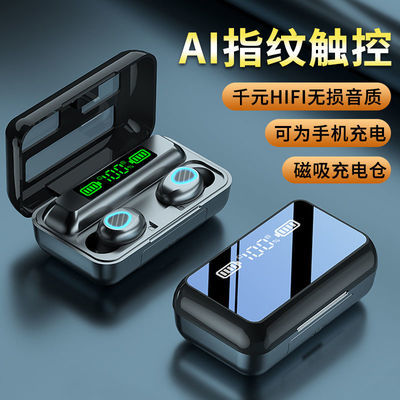 29339/无线蓝牙耳机运动迷你入耳塞超长听歌头戴式vivo华为OPPO苹果通用