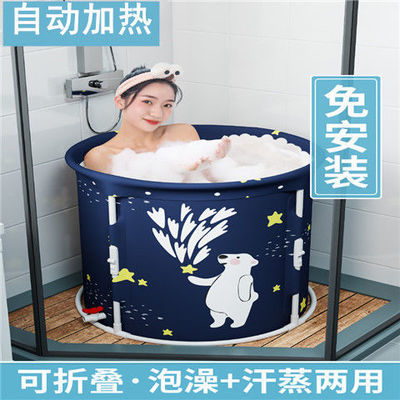 104760/【免安装】洗澡神器折叠洗澡桶成人大号泡澡桶沐浴桶儿童洗澡桶