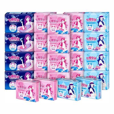 67859/七度空间优雅系列卫生巾正品日夜组合超薄纯棉学生姨妈巾整箱批发