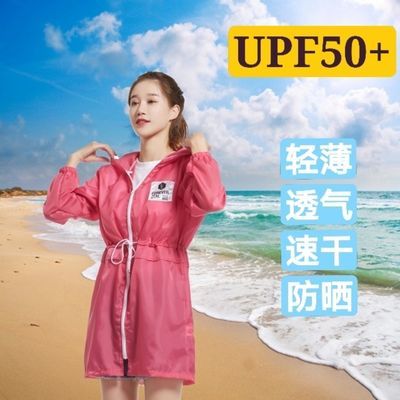 148382/防晒衣服女新款宽松韩版夏季女中长款束腰防紫外线防晒服薄外套女
