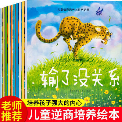 ڲͯԸ׶鼮3-6׶԰»汾9.8Ԫ